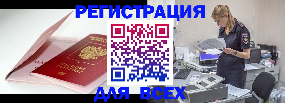 найти адрес прописки в Сургуте